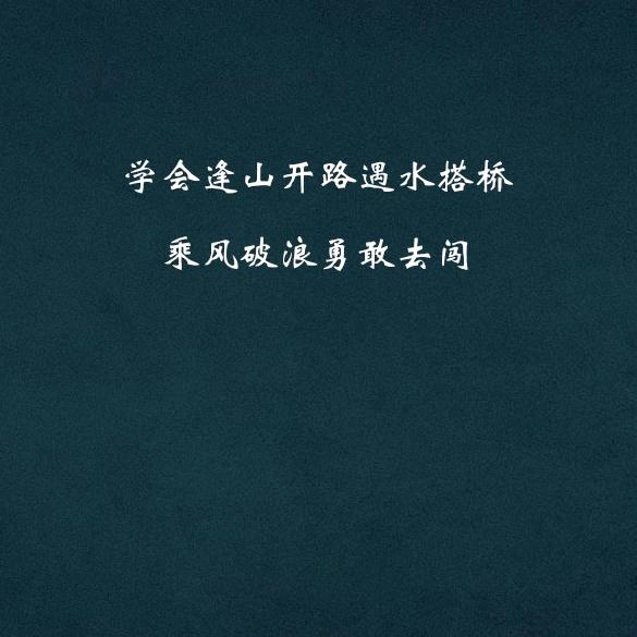 豪横胡哥168