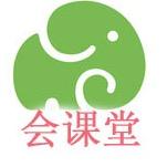 英语口语