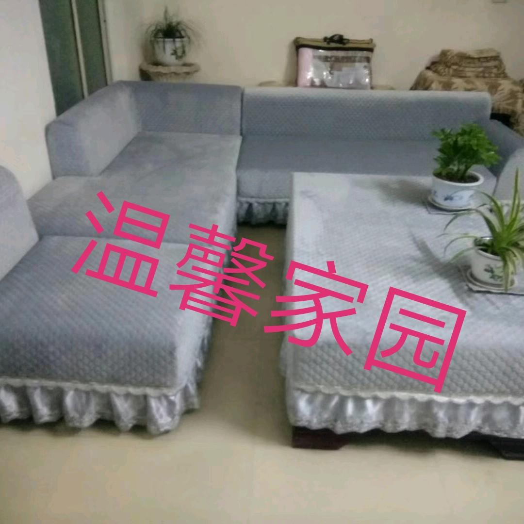 温馨布艺