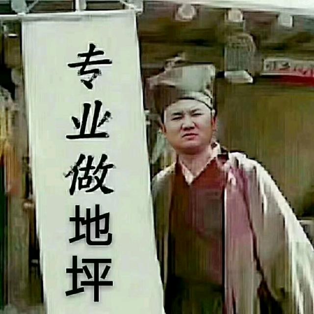 明星地坪漆施工