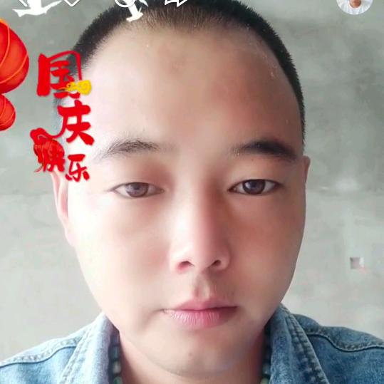 珍惜
