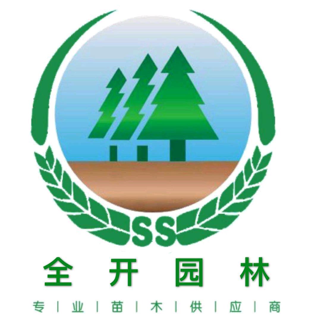郫都区全开园艺场
