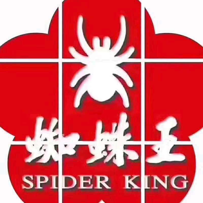 望谟蜘蛛王一店