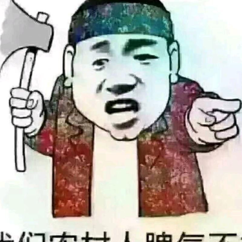 刘先有
