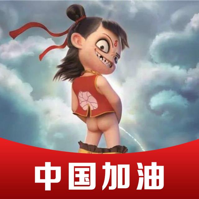 丨箛島丨