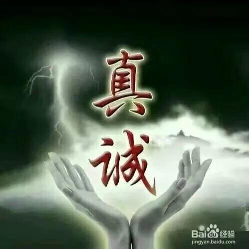 安平检车唐超