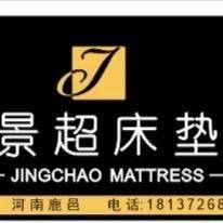 景超床垫