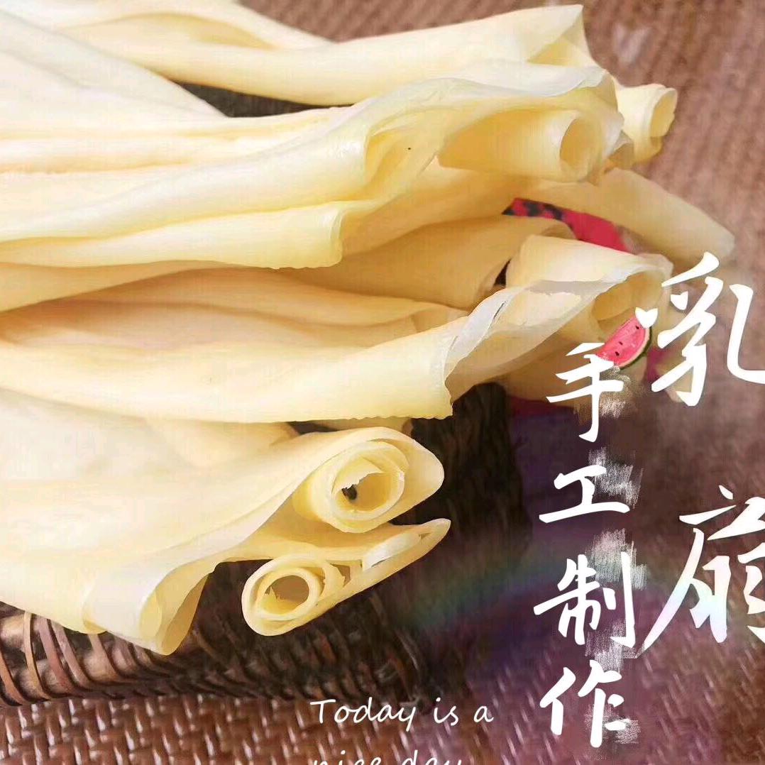大理奶十记