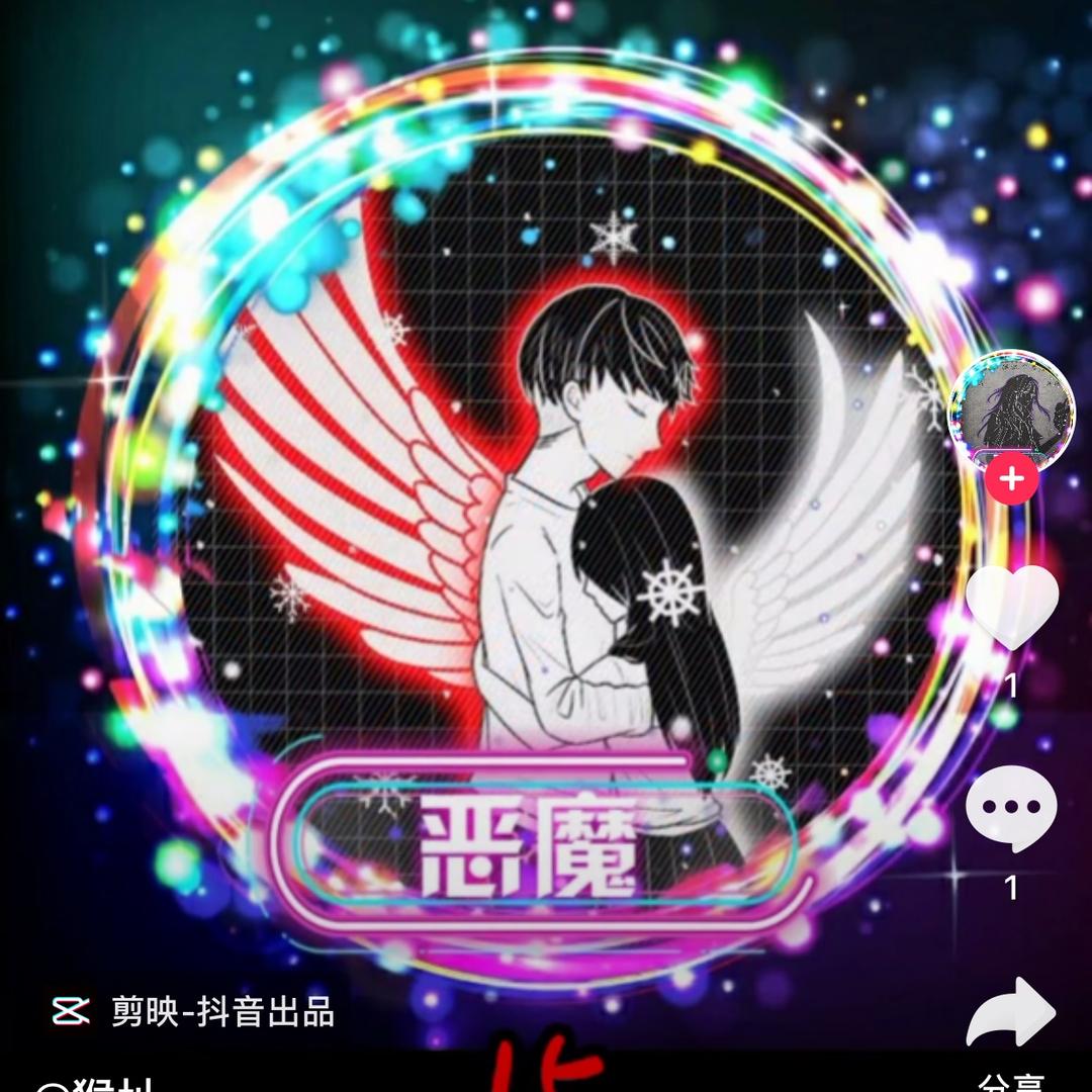 今生无悔
