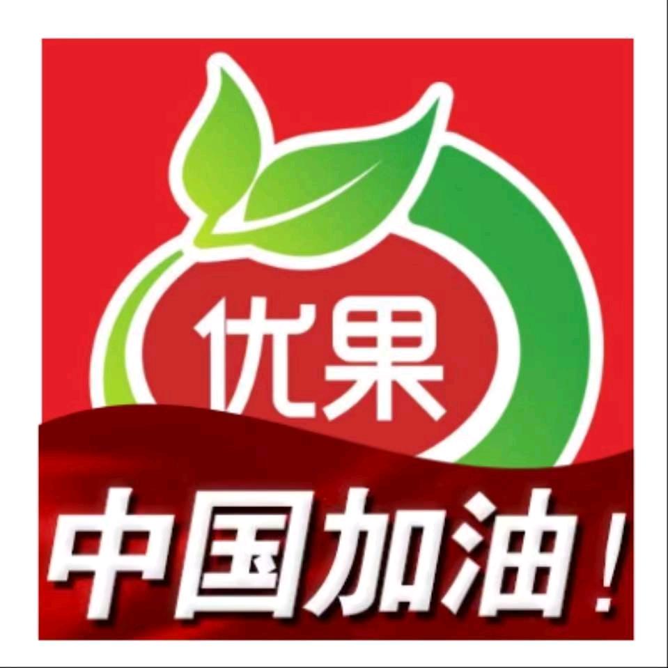 优果庄园水果零食仓储批发配送中心