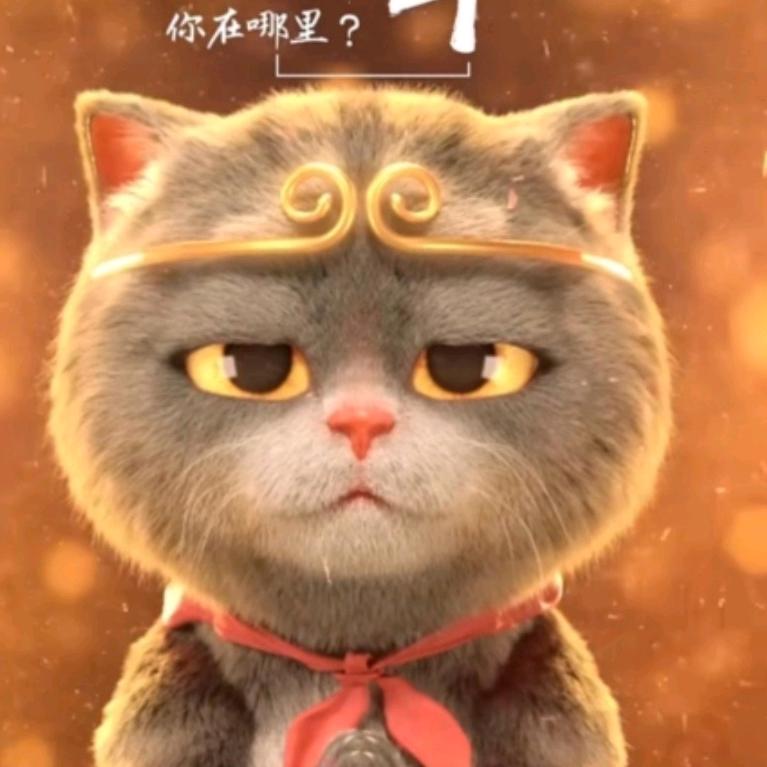 今天又赚一亿