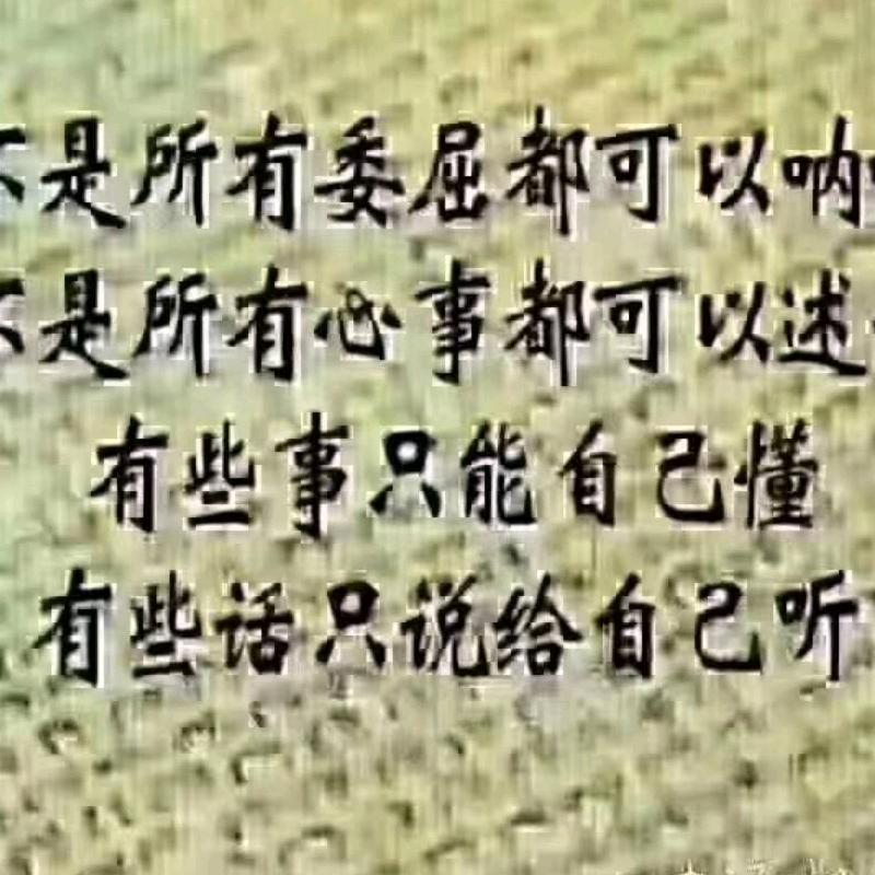 和天下