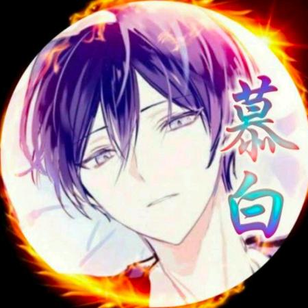 慕白(和平精英)
