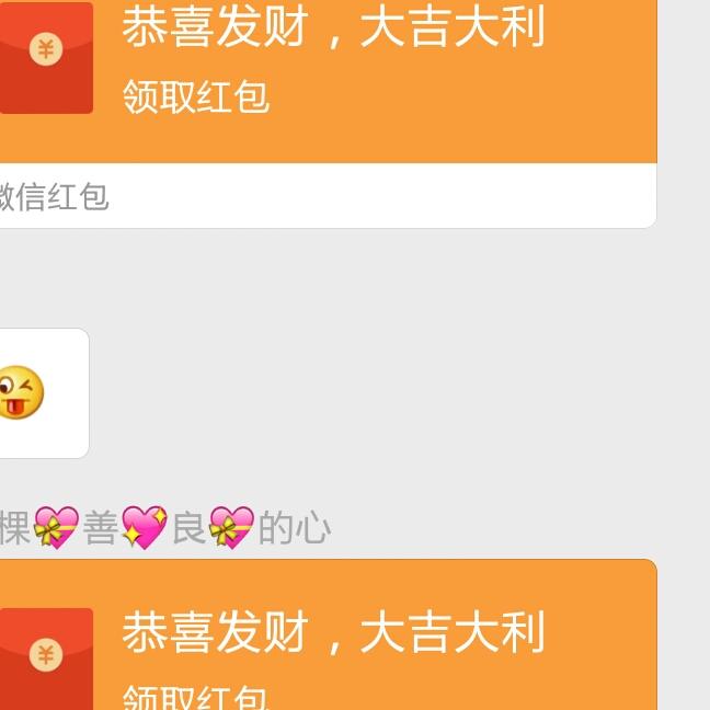冻不住的心