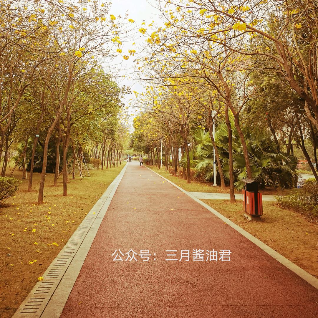 三月