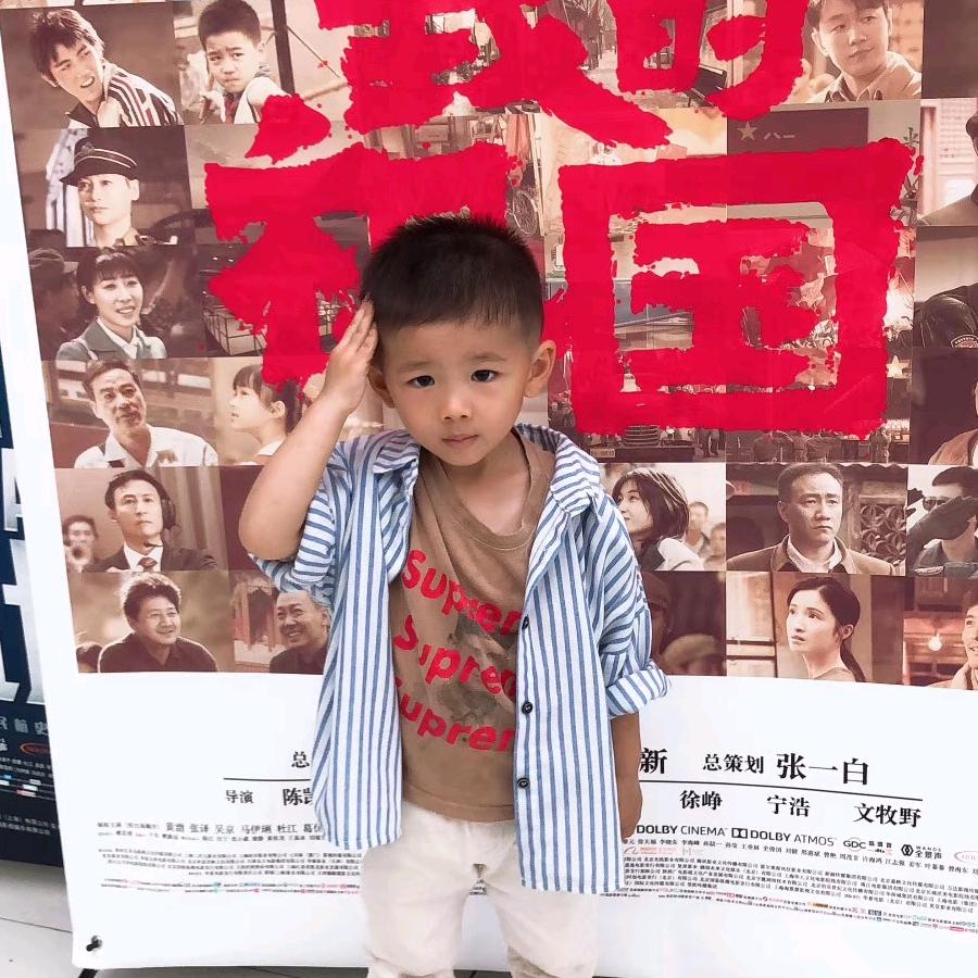 蔡蔡总