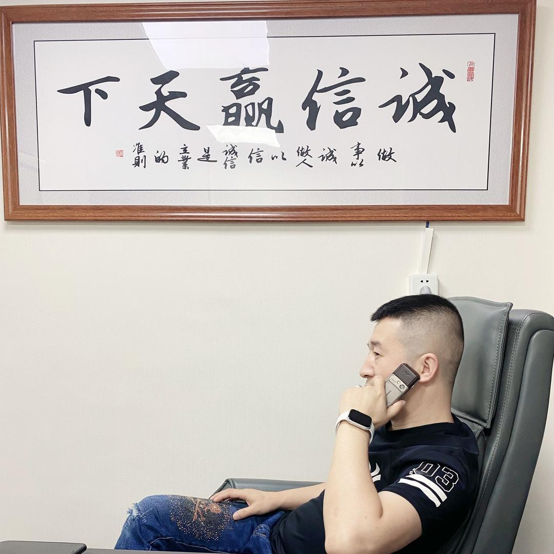 多多贴膜数码小店