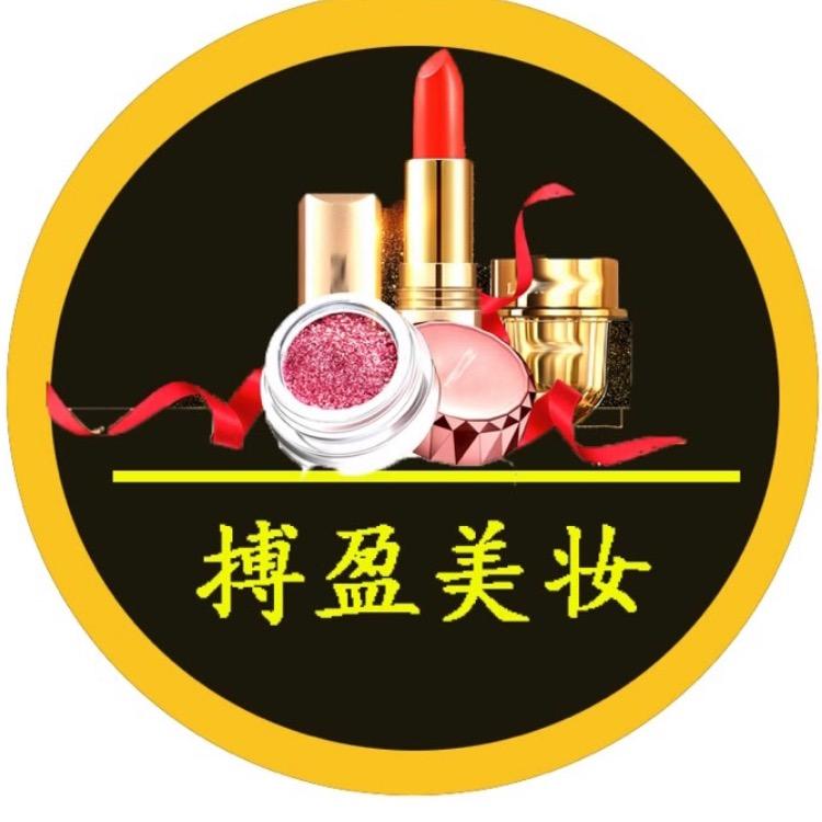 搏盈美妆专营店
