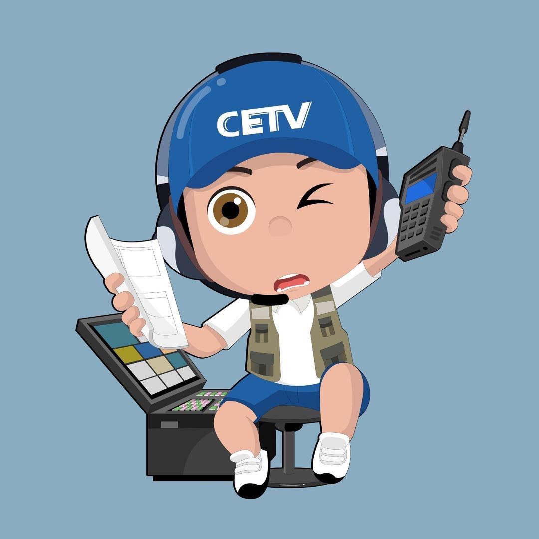 CETV影视