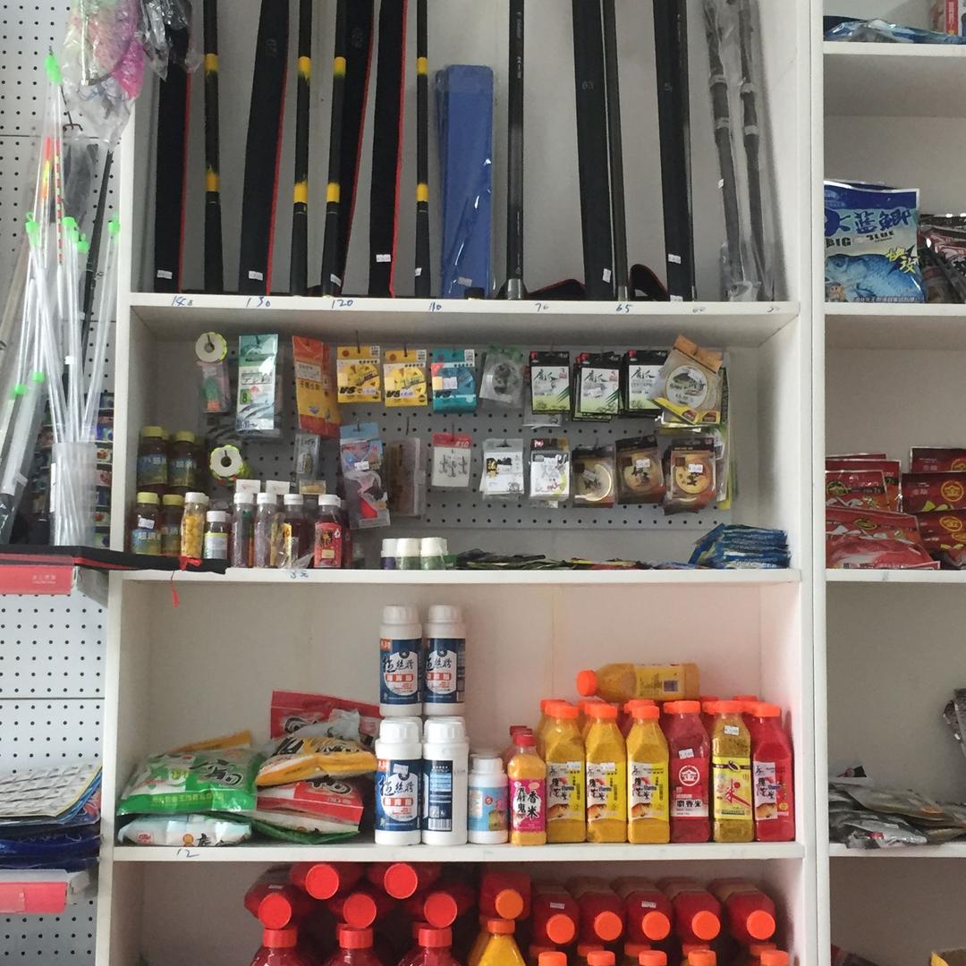 苏王苗苗洗车钓具