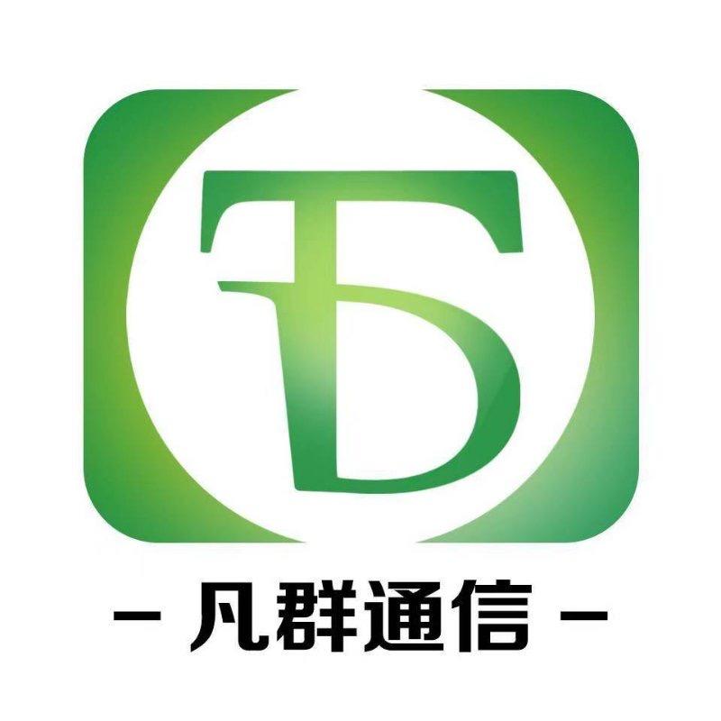阿凡达
