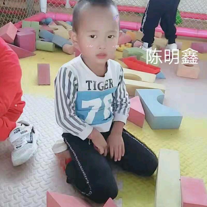 老五