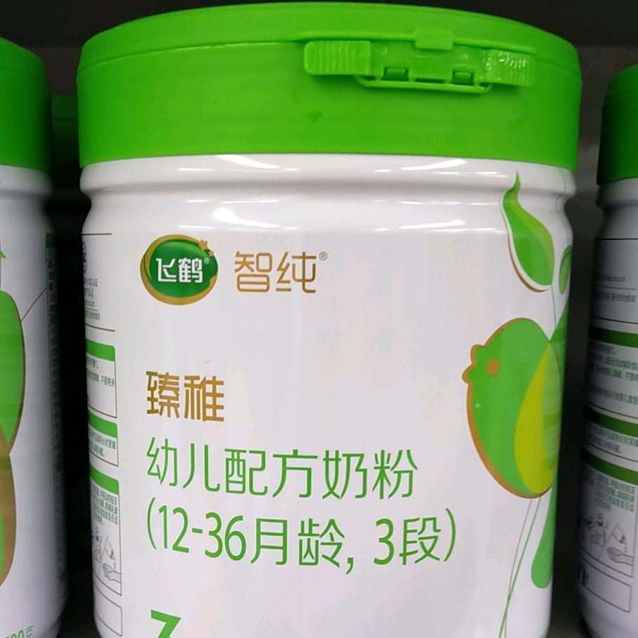 涵翔