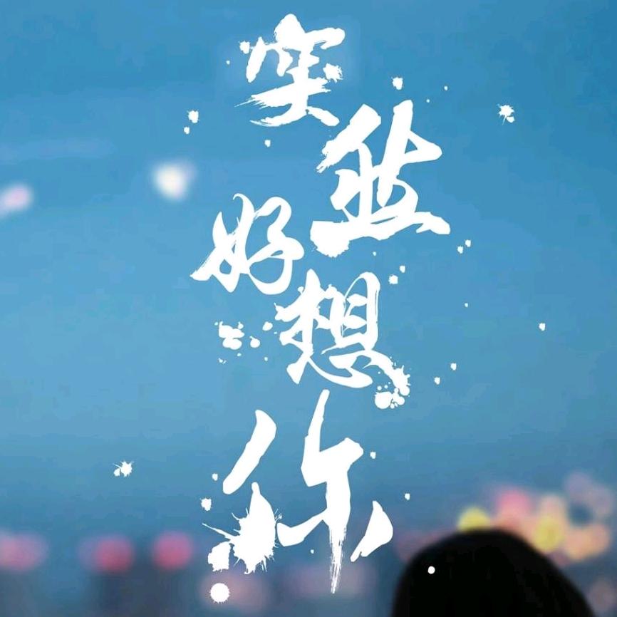 梦境