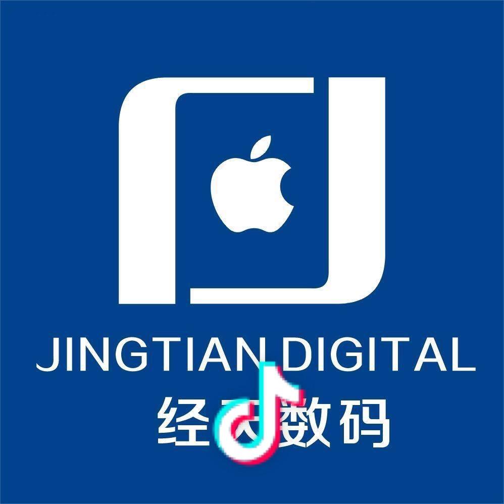 东莞经天数码
