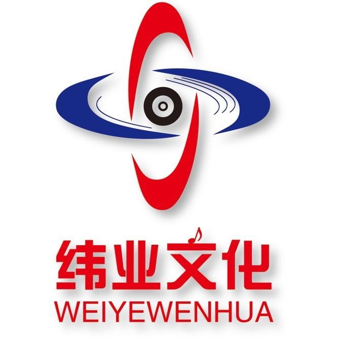 纬业专营店