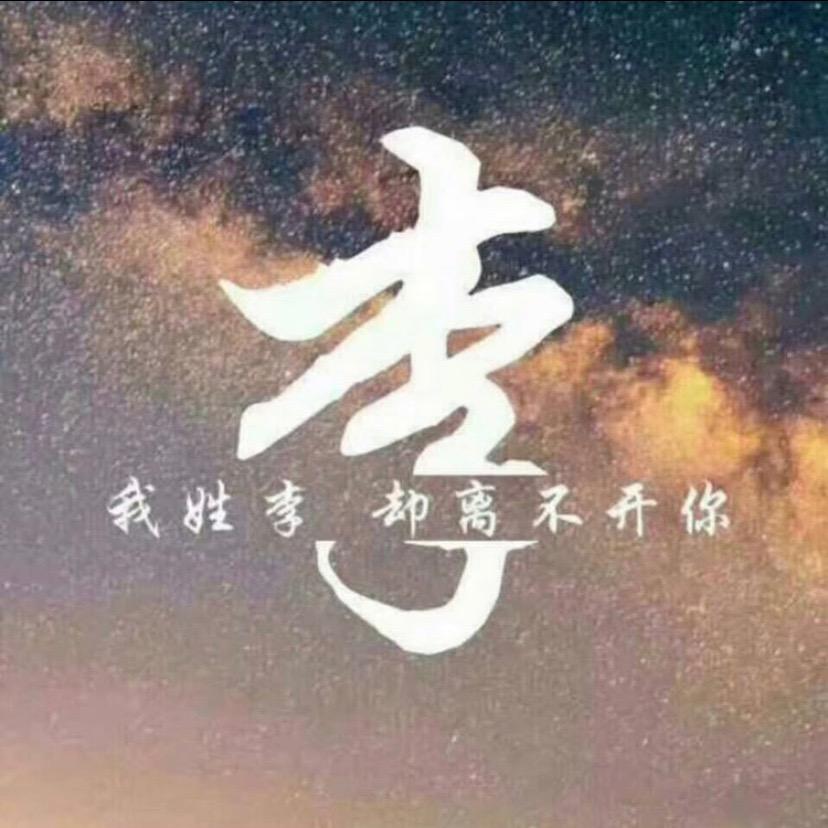 木弓