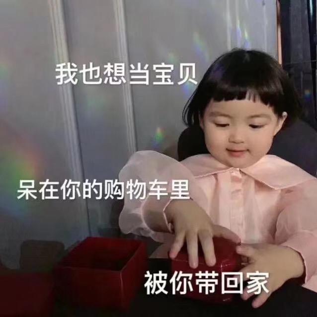 一大堆憨憨