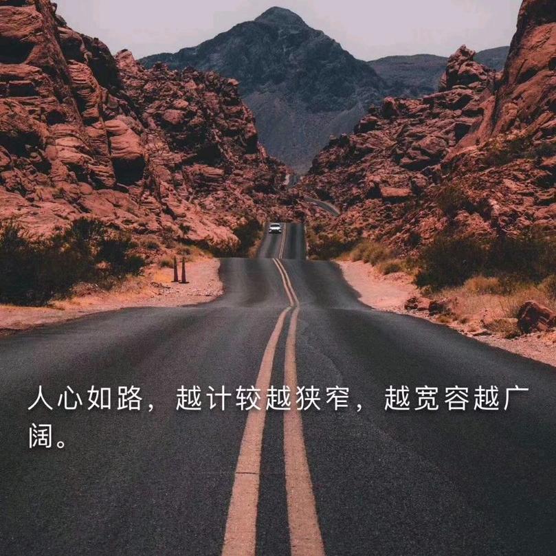 路人