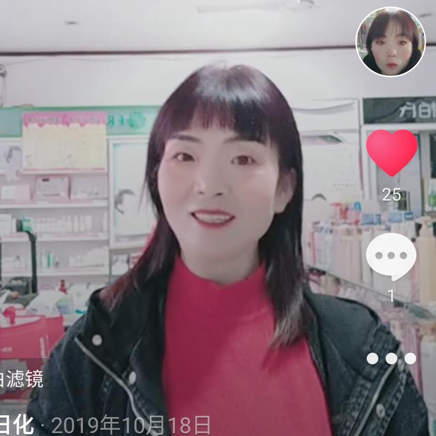 隆尧 双碑建华日化  刘姐