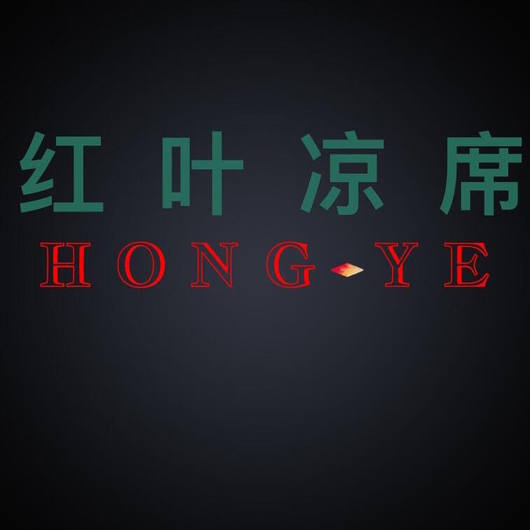 🍁红叶凉席