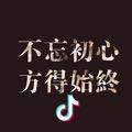 苏先生