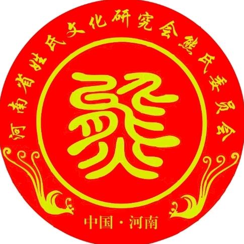 河南熊氏
