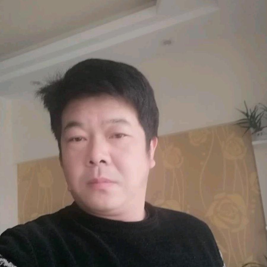 汉子男