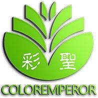 彩圣油墨君