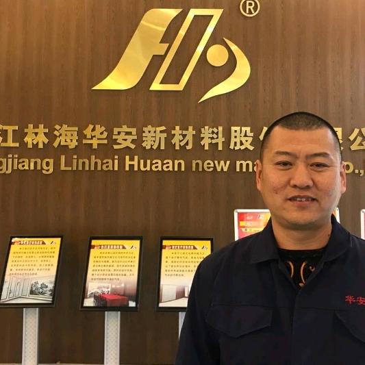 华安铝包木 竹木纤维集成墙板