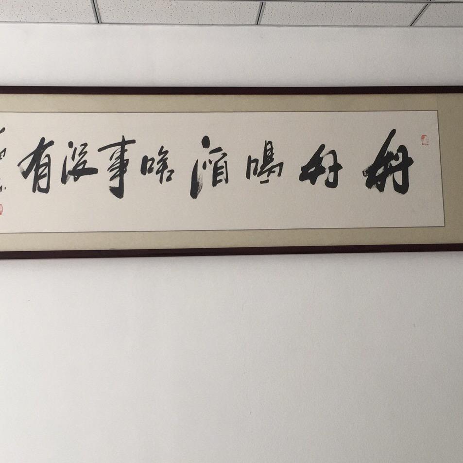 牡丹之乡