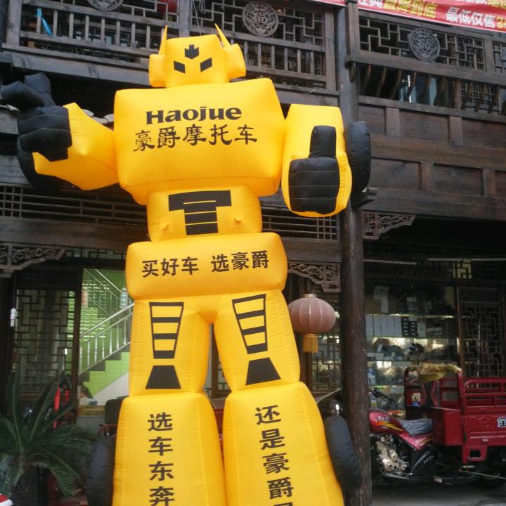 漫川马世和摩托车电动车商城