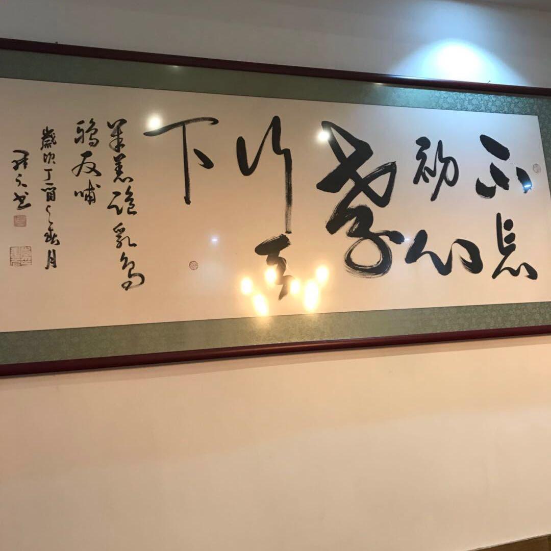 领袖王