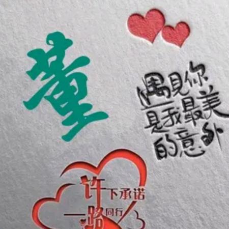 拿老公换棒棒糖🍭