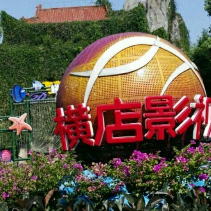 利好