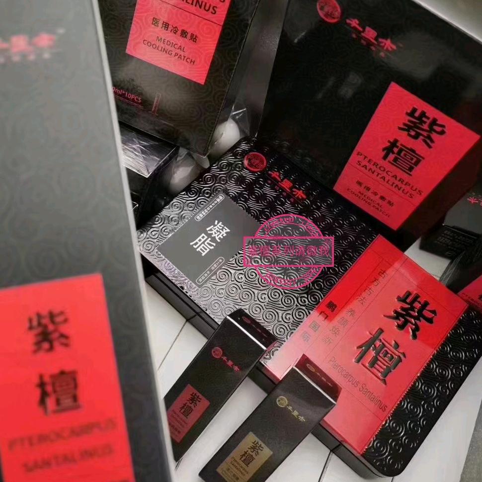 彬爱丽轩