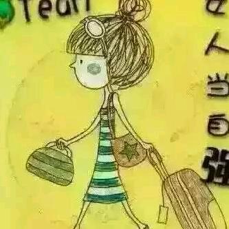 女人当自强【可互关】
