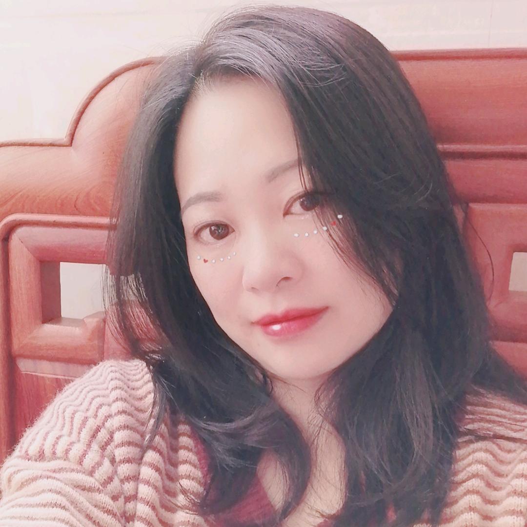 珊妹