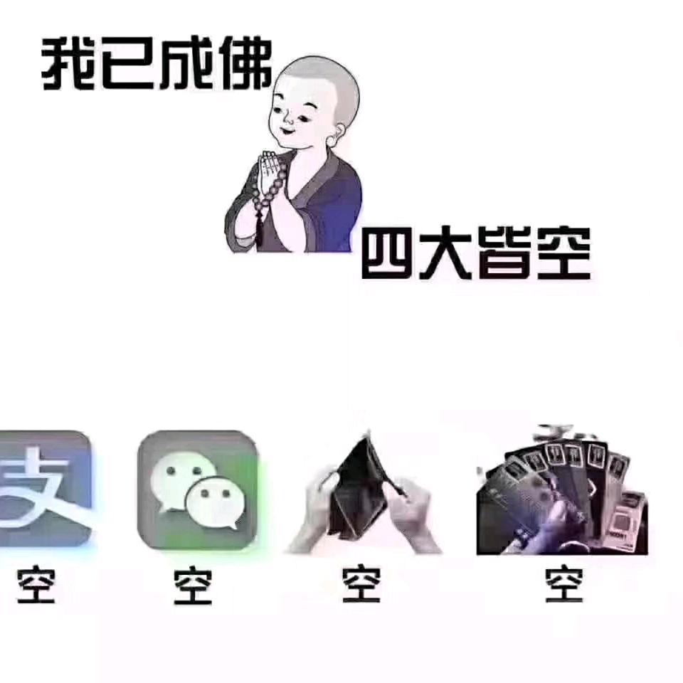 运气爆彭