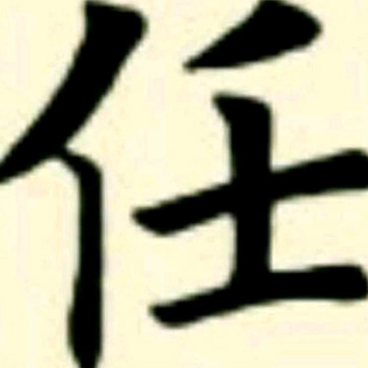 山哥